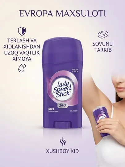 Твердый антиперспирант Lady Speed Stick - Женские дезодоранты и антиперспиранты