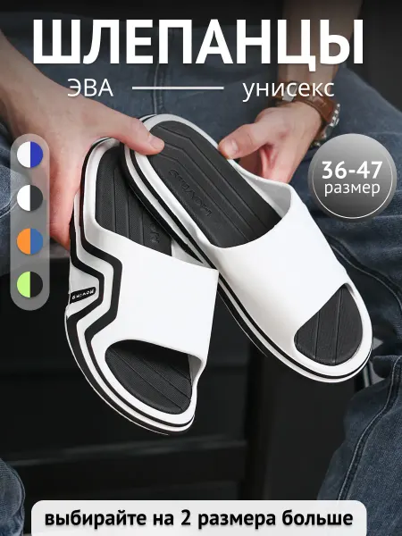 FeetGooRoo Шлепки резиновые тапочки домашние