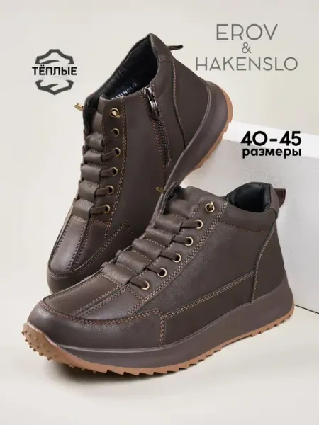 Ботинки мужские демисезонные кожаные