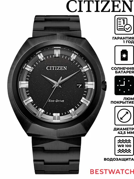 CITIZENНаручные часы