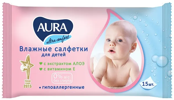 Влажные салфетки детские 15шт/уп, детские 0+, AURA Ultra comfort КК 80280 арт.8492