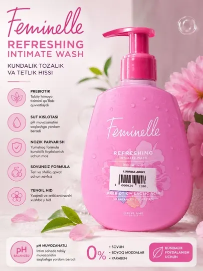 Feminelle – гель для интимной гигиены для ежедневного ухода и свежести