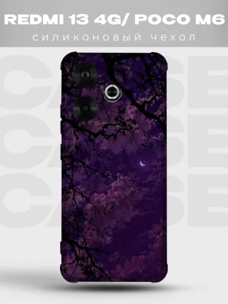 Чехол на Xiaomi Redmi 13 4G с принтом Бордовые цветы PRINTberries
