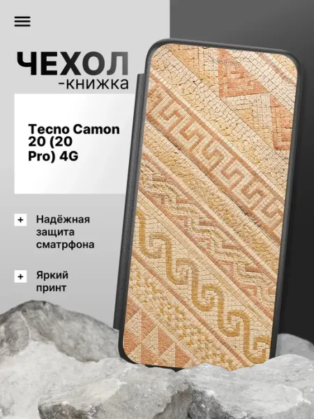 Чехол-книжка для Tecno Camon 20 2Case