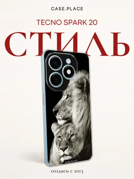 Чехол на Spark 20 лев TECNO