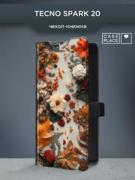 Чехол-книжка на Spark 20 осенний TECNO