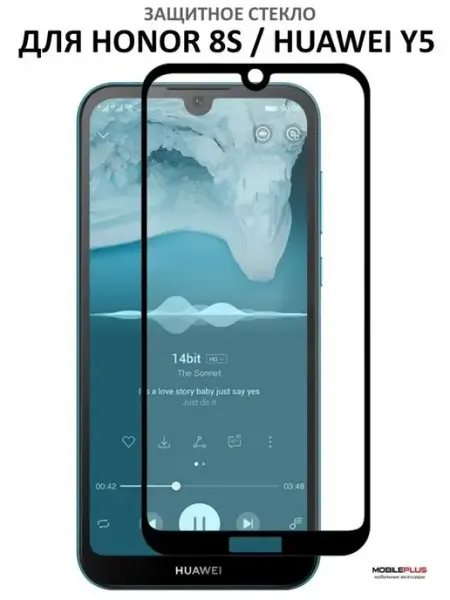 Защитное стекло для Honor 8S Huawei Y5 (2019) APG-T
