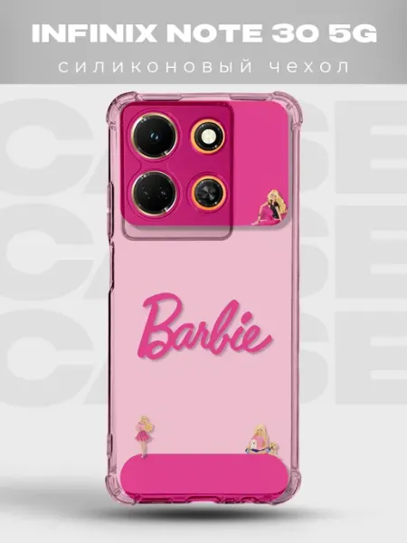 Чехол на Infinix Note 30 5G Barbie силиконовый PRINTberries
