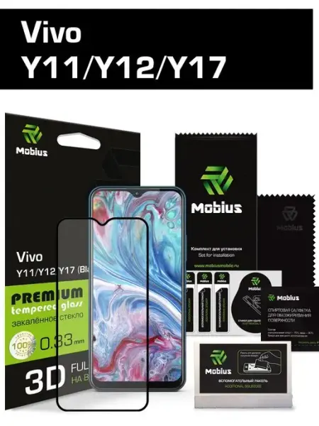 Защитное стекло для Vivo Y11 Y12 Y17 3D Full Cover (Black) Mobius