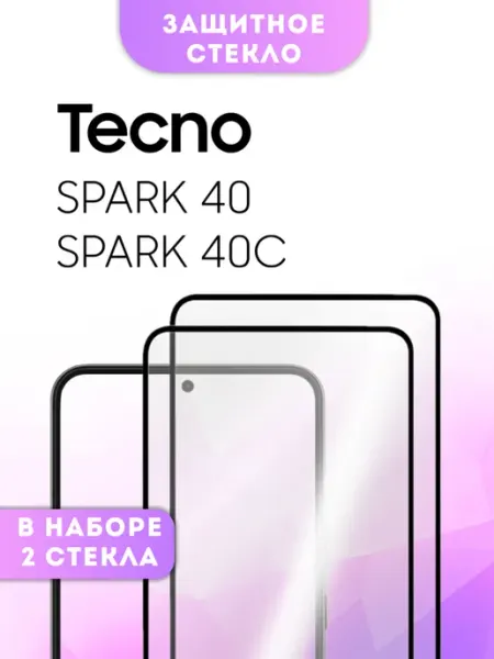 Защитное стекло Tecno SPARK 40, Tecno SPARK 40C BossGlass