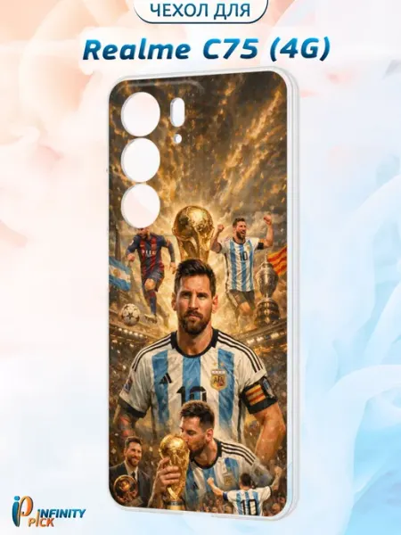 Чехол на Realme C75 (4G) с принтом Messi Glory Infinity pick