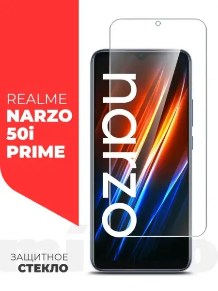 Защитное стекло на Realme Narzo 50i prime на экран Miuko