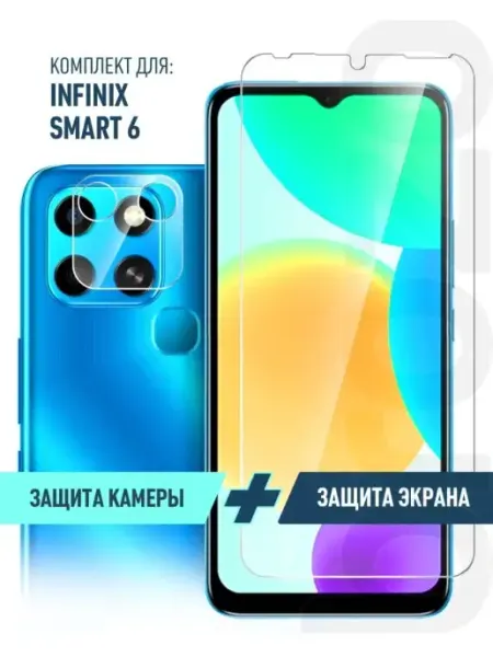 Защитное стекло на Infinix Smart 6 (Инфиникс Смарт 6 ) э+к Brozo