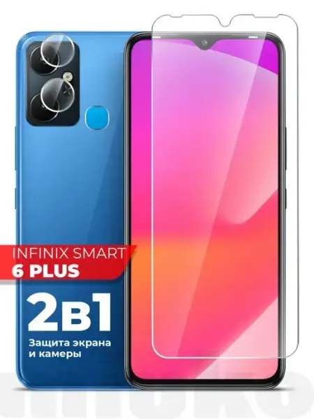 Защитное стекло на Infinix Smart 6 Plus Miuko