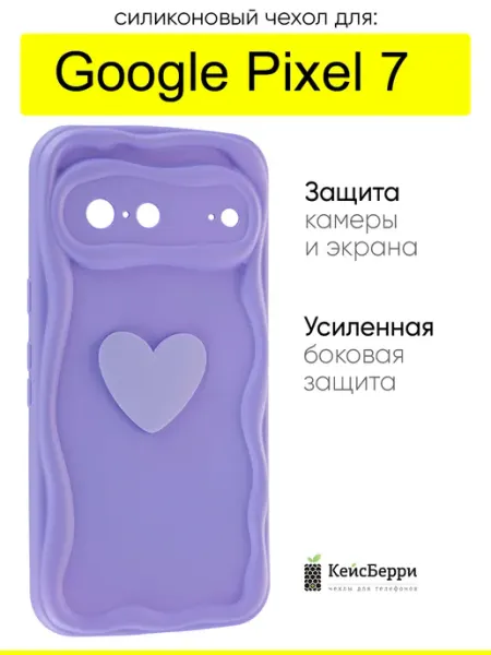 Чехол для Google Pixel 7, серия Small heart КейсБерри.