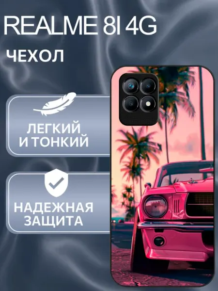 Чехол на Realme 8i мустанг Case number one