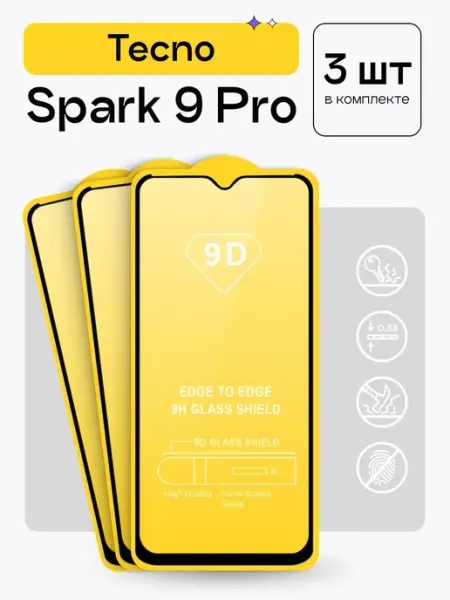 Защитное стекло на Tecno Spark 9 Pro Puloka