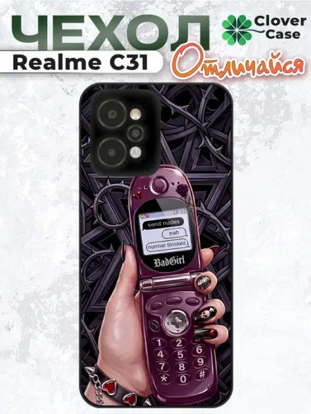 Чехол на Realme C31 Y2K pinterest CloverCase