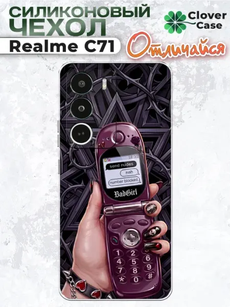 Чехол на Realme C71 Y2K pinterest CloverCase
