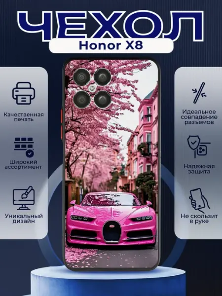 Матовый чехол на HONOR X8 бугатти PRINTberries