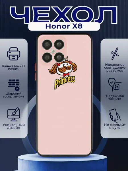 Матовый чехол на HONOR X8 принцессы PRINTberries