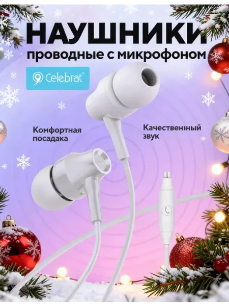 Наушники проводные Celebrat с микрофоном G25
