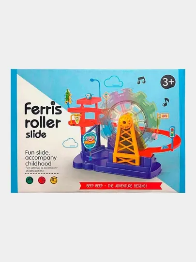 Слайдер Ferris Roller: увлекательные игрушки для детей