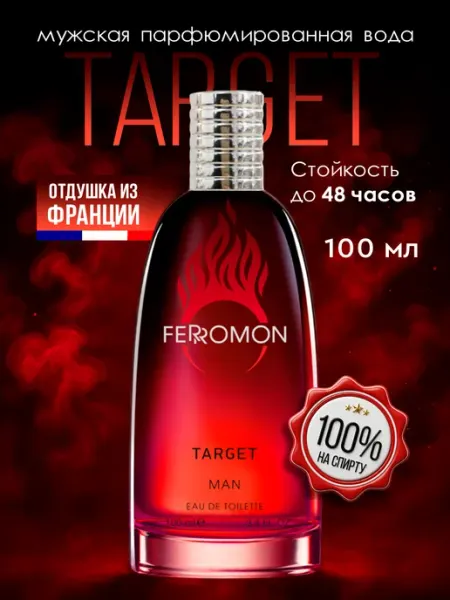 FERROMON Духи мужские стойкие Target 100 мл