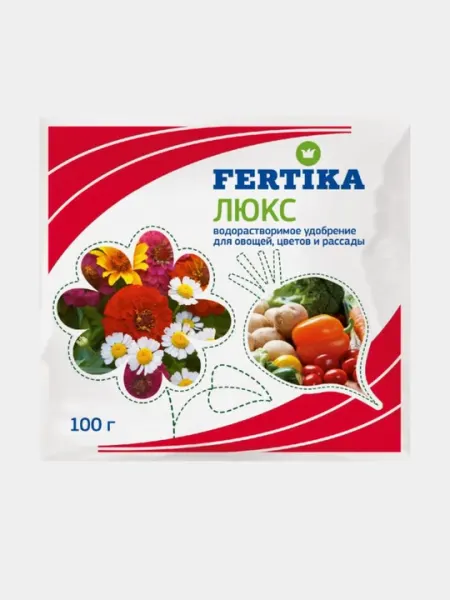 Fertika Lux водорастворимое удобрение для овощей, цветов и рассады, 100 гр