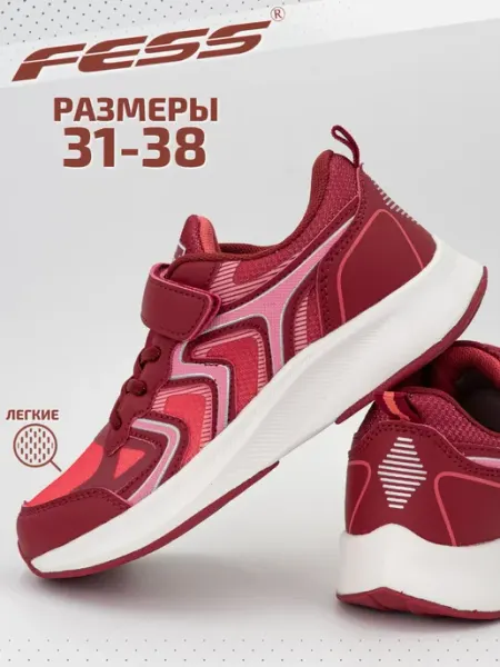 FESS Кроссовки текстильные для девочки