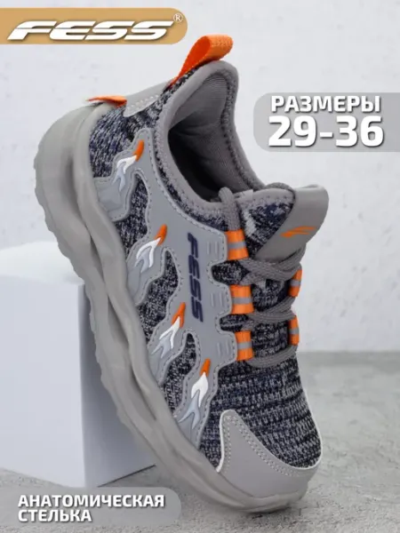 FESS Кроссовки текстильные для мальчика