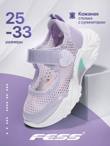 FESS Туфли текстильные на платформе