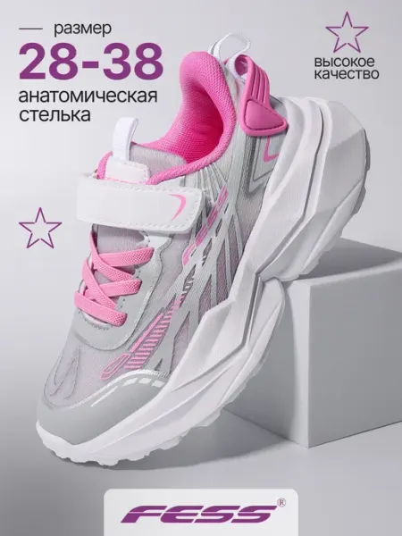 FESS Кроссовки текстильные на платформе для девочки
