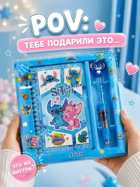 Канцелярский набор блокнот с ручкой подарочный мур3