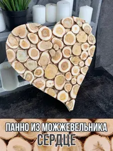 Панно из можжевельника для бани и сауны Сердце