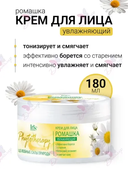Крем для лица Ромашка увлажняющий Phytotherapy IRIS COSMETIC