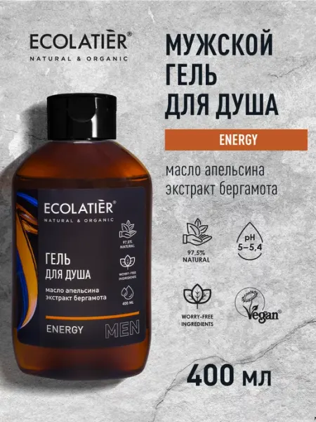 Гель для душа мужской, 400 мл Ecolatier