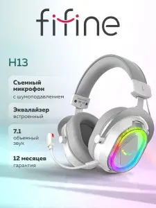 Игровые наушники для компьютера Fifine H13 Gaming Headsets, белый
