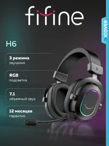 Наушники проводные Fifine H6 Gaming Headsets (Чёрный) большие накладные игровые для пк