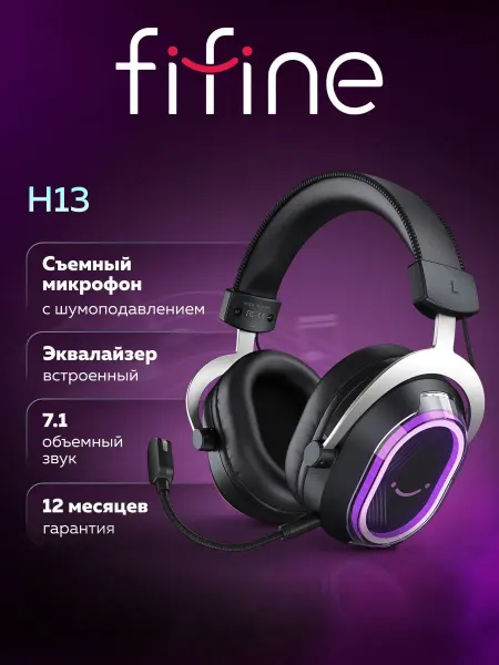 Fifine H13 игровые наушники, чёрные