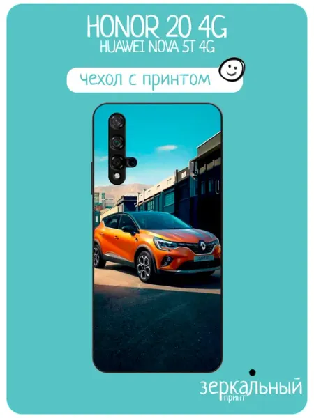 Чехол на Honor 20 renault captur iNCoverCase