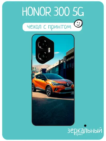 Чехол на Honor 300 renault captur iNCoverCase