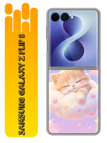 Чехол на Samsung Galaxy Z Flip 8 детский ребенку котик 360skin