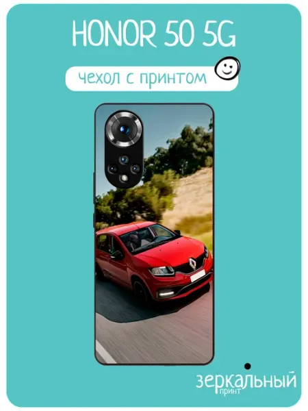 Чехол на Honor 50 renault sandero iNCoverCase