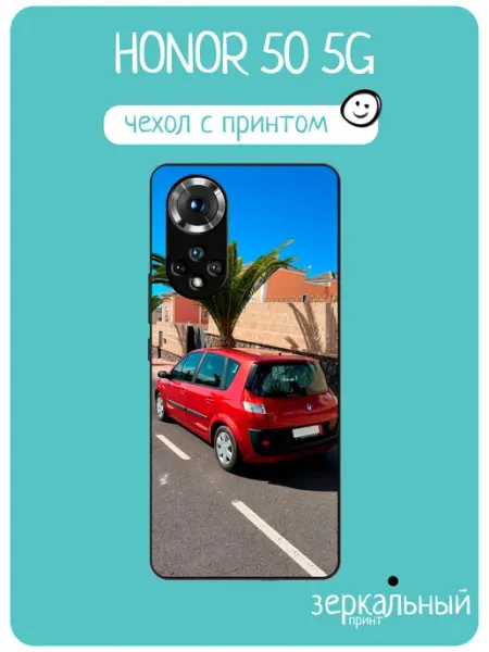 Чехол на Honor 50 renault scenic iNCoverCase