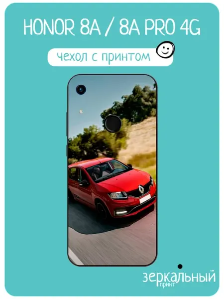 Чехол на Honor 8A renault sandero iNCoverCase