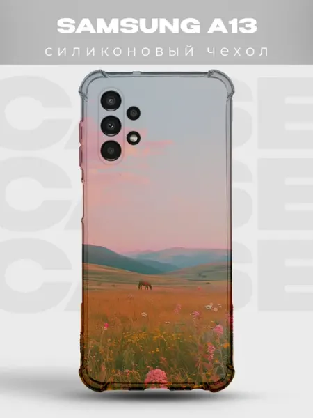 Чехол на Samsung A13 с принтом Природа и цветы PRINTberries