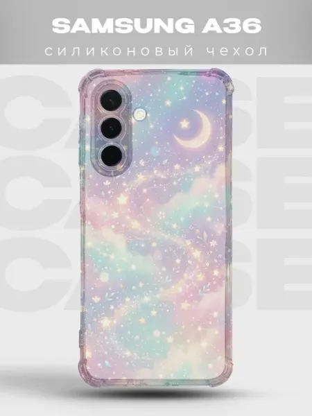 Чехол на Samsung A36 с принтом Галактика PRINTberries