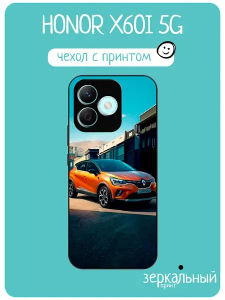 Чехол на Honor X60i renault captur iNCoverCase