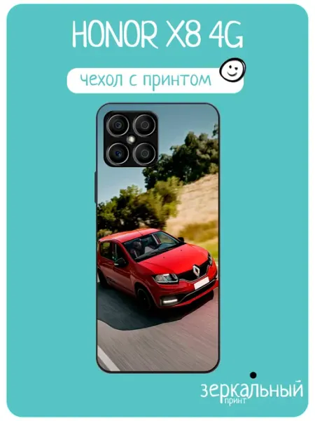 Чехол на Honor X8 renault sandero iNCoverCase